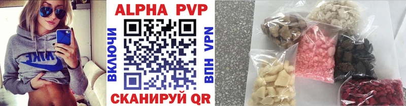 А ПВП СК  наркошоп  маркетплейс Telegram  Пойковский 