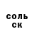 ЭКСТАЗИ круглые Arina Karzhaspekova