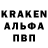 Альфа ПВП крисы CK Olesya Gabdullina