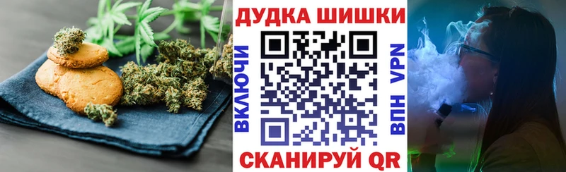 магазин  наркотиков  Пойковский  Печенье с ТГК конопля 