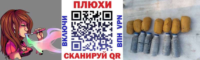 купить наркотики сайты Пойковский ГАШИШ 40% ТГК