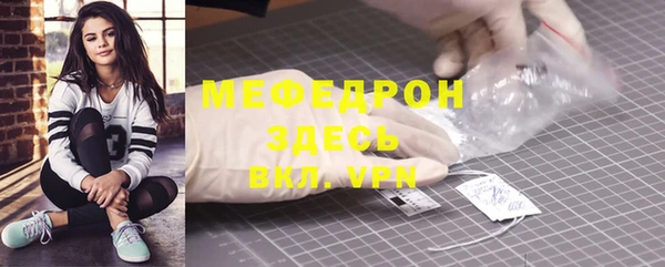 альфа пвп VHQ Лиски