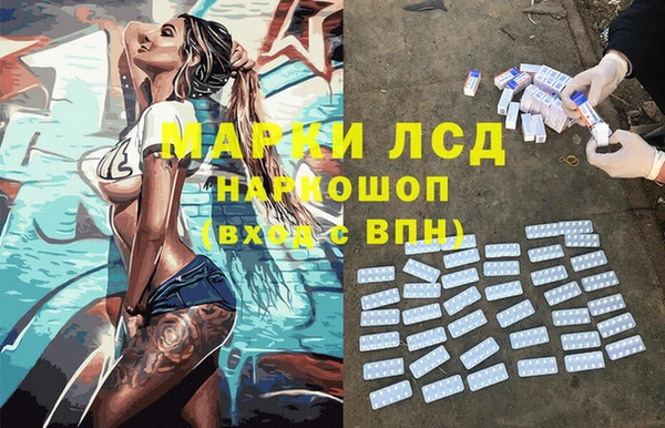 альфа пвп VHQ Лиски