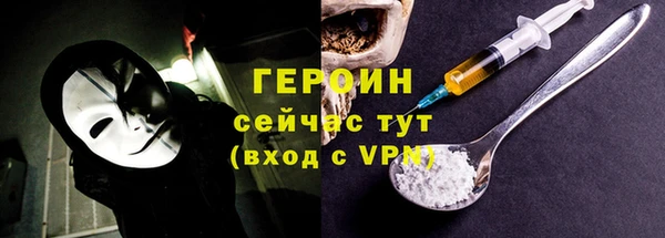 дживик Армянск