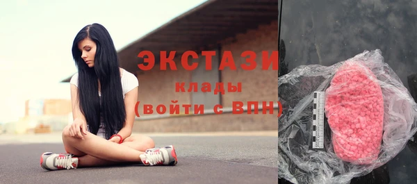 кокаин VHQ Покров