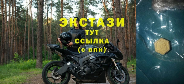соль курить ск Сясьстрой