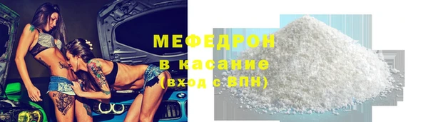 альфа пвп VHQ Лиски