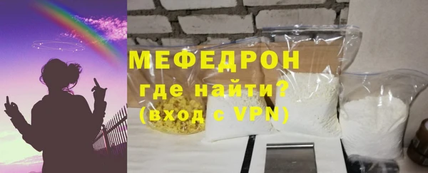 скорость Арсеньев