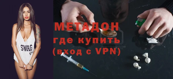 альфа пвп VHQ Лиски