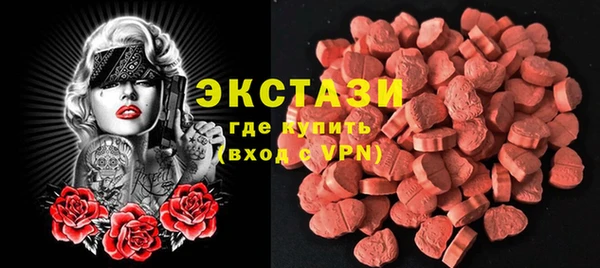 альфа пвп VHQ Лиски
