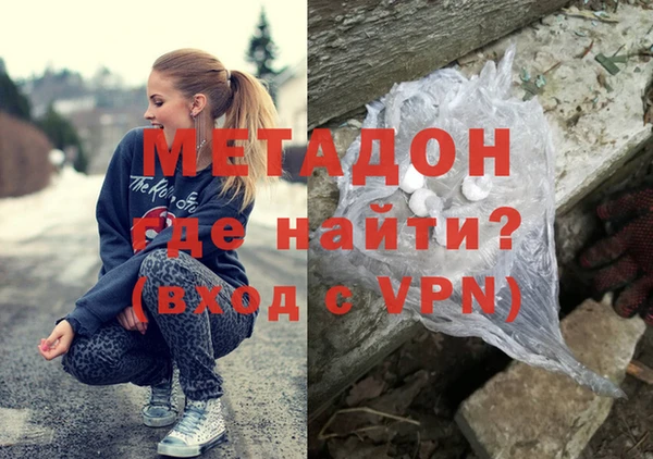 гашиш Покровск
