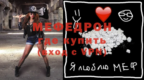 альфа пвп VHQ Лиски