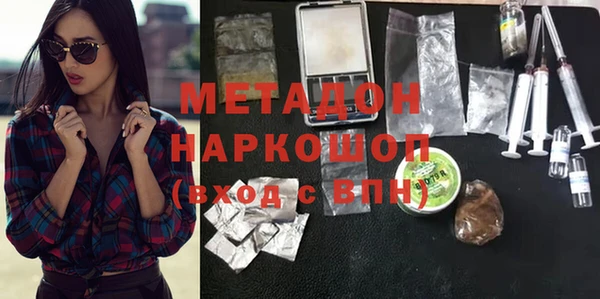 альфа пвп VHQ Лиски
