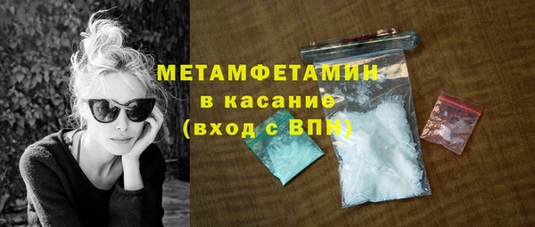 альфа пвп VHQ Лиски