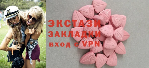 ECSTASY Липки