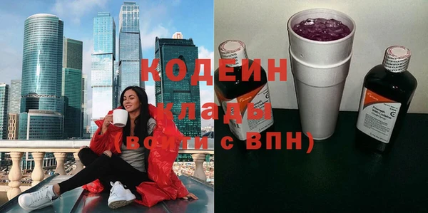 альфа пвп VHQ Лиски