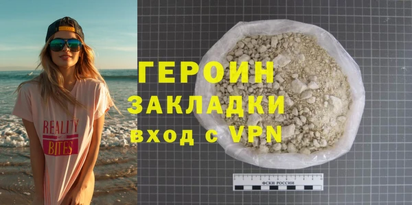 меф Навашино