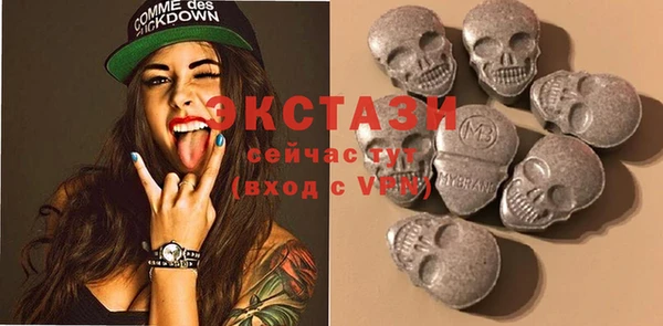 альфа пвп VHQ Лиски