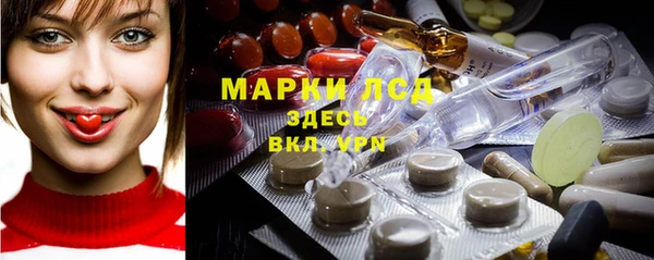 альфа пвп VHQ Лиски
