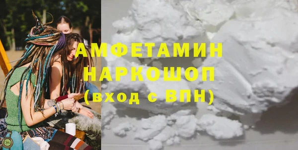 альфа пвп VHQ Лиски
