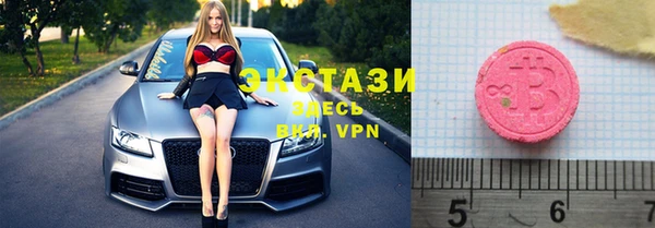 тгк Наволоки