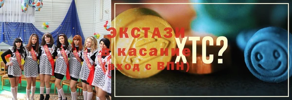 дистиллят марихуана Тавда
