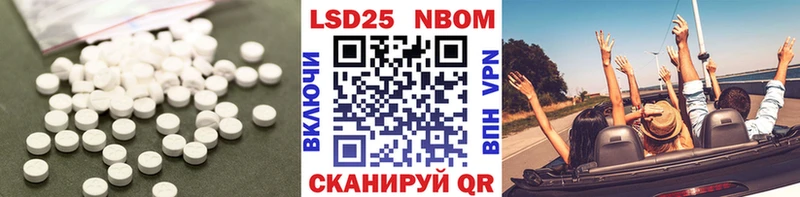 ЛСД экстази ecstasy  магазин продажи наркотиков  shop Telegram  Пойковский 