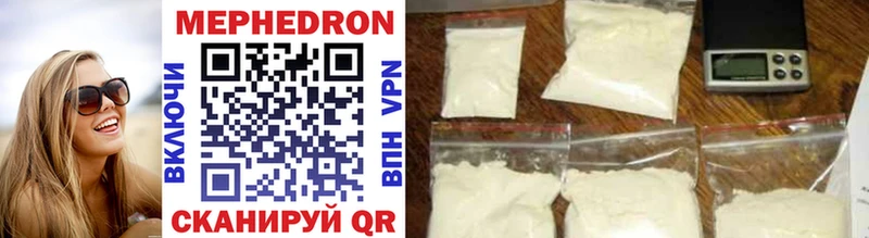 Меф mephedrone  Пойковский 