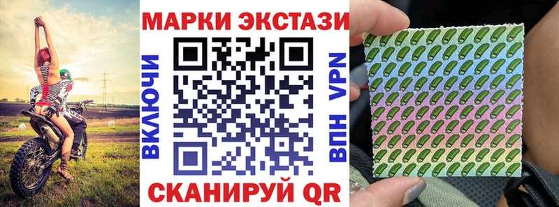 купить наркотик  Пойковский  blacksprut ссылки  Марки 25I-NBOMe 1500мкг 