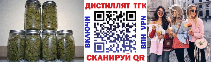 ТГК THC oil  купить наркотик  Пойковский 