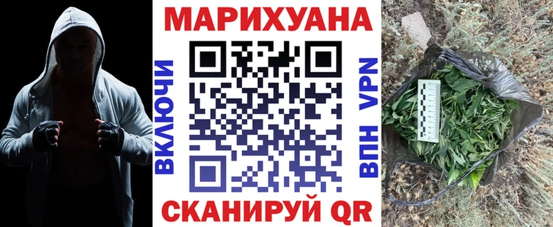 omg ссылки Пойковский Конопля SATIVA & INDICA
